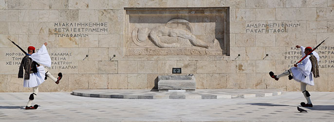 Ο Άγνωστος Στρατιώτης